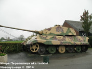 Немецкий тяжелый танк PzKpfw VI Ausf.B  "Tiger", Sd.Kfz 182, Museum  "December 44", La Gleize, Belgique Koenigtiger_La_Gleize_001
