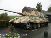 Немецкий тяжелый танк PzKpfw VI Ausf.B  "Tiger", Sd.Kfz 182, Museum  "December 44", La Gleize, Belgique Koenigtiger_La_Gleize_004