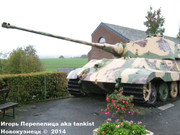 Немецкий тяжелый танк PzKpfw VI Ausf.B  "Tiger", Sd.Kfz 182, Museum  "December 44", La Gleize, Belgique Koenigtiger_La_Gleize_005