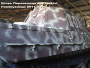 Немецкий тяжелый танк Panzerkampfwagen V Ausf G, SdKfz 171 "Panther", Танковый музей, Кубинка. Panther_047