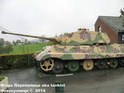 Немецкий тяжелый танк PzKpfw VI Ausf.B  "Tiger", Sd.Kfz 182, Museum  "December 44", La Gleize, Belgique Koenigtiger_La_Gleize_003