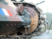 Французский средний танк Renault B 1 bis "Rhone",  Musee des Blindes, Saumur, France B_1_bis_063