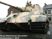 Немецкий тяжелый танк PzKpfw VI Ausf.B  "Tiger", Sd.Kfz 182, Museum  "December 44", La Gleize, Belgique Koenigtiger_La_Gleize_006