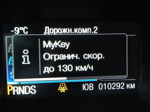 my key ford что это. Смотреть фото my key ford что это. Смотреть картинку my key ford что это. Картинка про my key ford что это. Фото my key ford что это