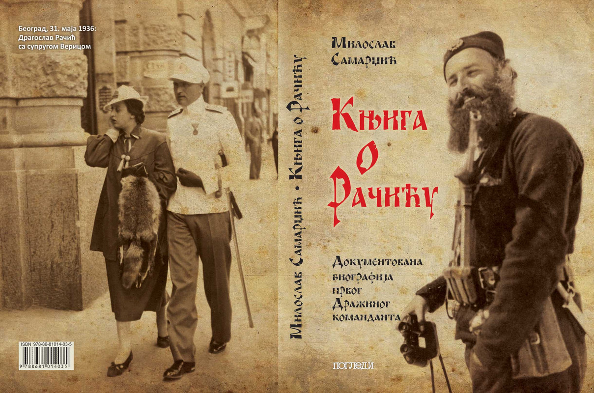 [Слика: Korica_knjiga_o_Racicu.jpg]