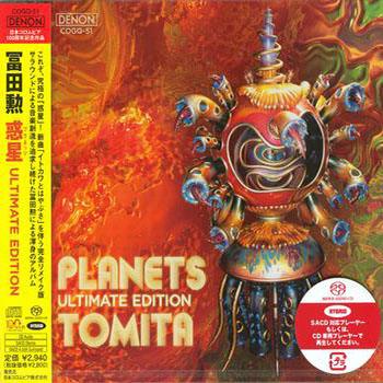 Planets (1976) [2011 Ultimate Edition]