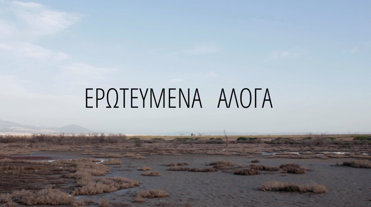 Ελένη Ευθυμίου