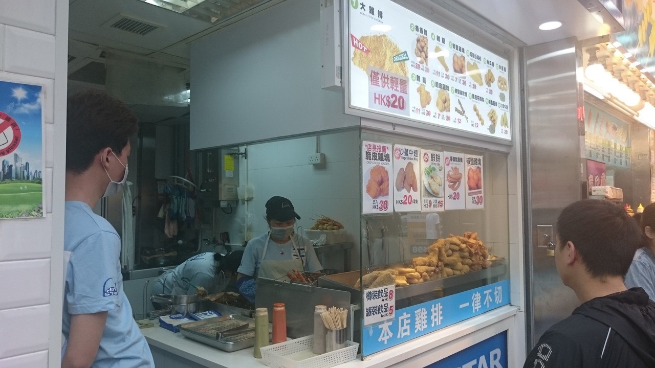 Semana Santa en Hong Kong (2017) - Blogs de China - 12 ABR Mong Kok & Nathan Road (13)
