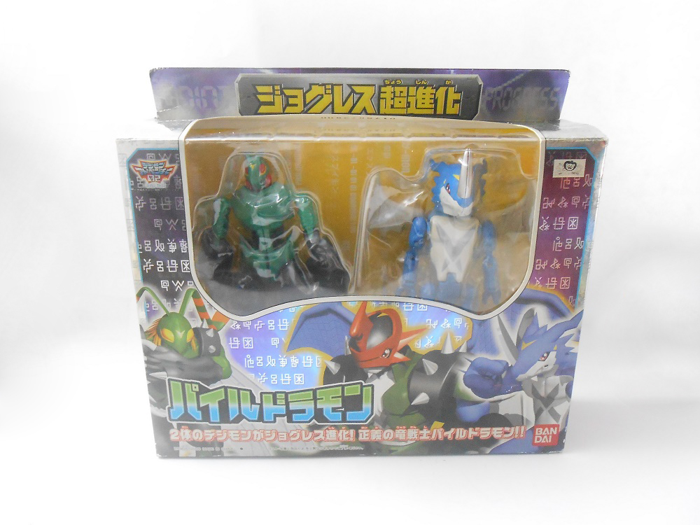 paildramon toy