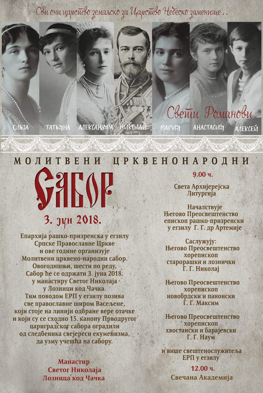[Слика: FB_IMG_1526737881513.jpg]