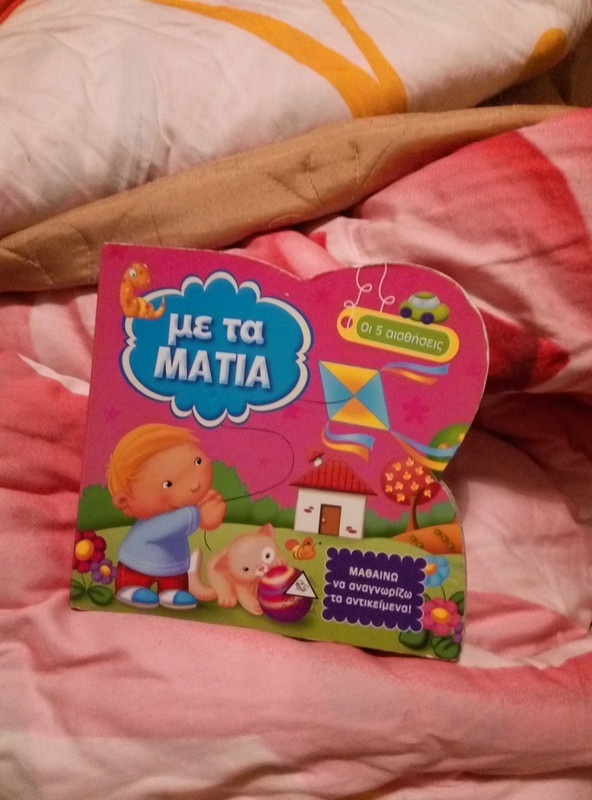 Εικόνα