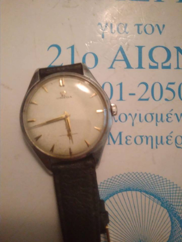 το αθάνατο κουρδιστό Ω του παππού. - Vintage ρολόγια