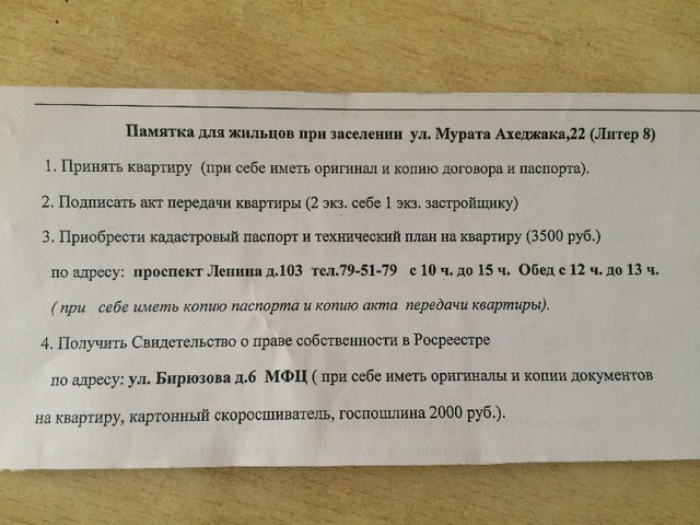 План идеологической работы на 2023 год рб