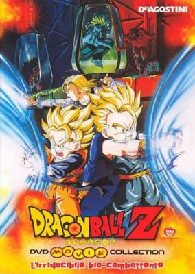 Dragon Ball Z - L'irriducibile bio-combattente (1994) DVD5 Copia 1:1 ITA-JAP