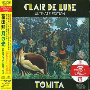 Clair de Lune (1974) [2012 Ultimate Edition]