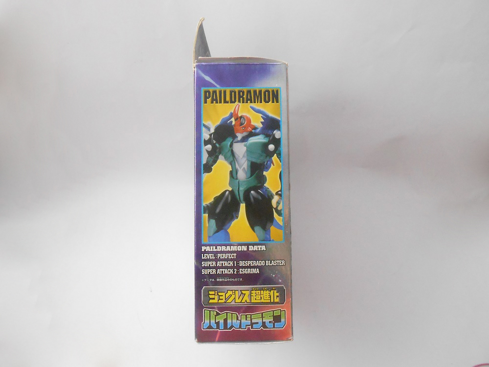 paildramon toy