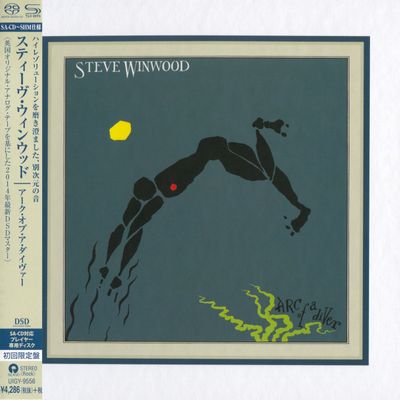 Steve Winwood - Arc Of A Diver (1980) {2014, Japanese SHM-SACD, Hi-Res SACD Rip}