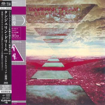 Stratosfear (1976) {2015 Japanese SHM-SACD}