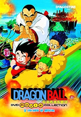 Dragon Ball - Il torneo di Miifan (1988) DVD5 Copia 1:1 ITA-JAP