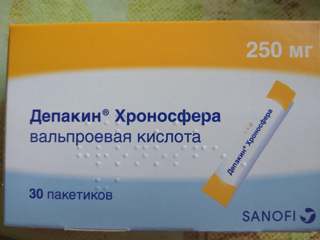 Депакин хроносфера 250. Вальпроевая кислота Депакин Хроносфера 250 мг. Вальпроевая кислота Депакин Хроносфера. Депакин гранулы 250 мг Хроносфера. Вальпроевая кислота Хроносфера 100 мг.