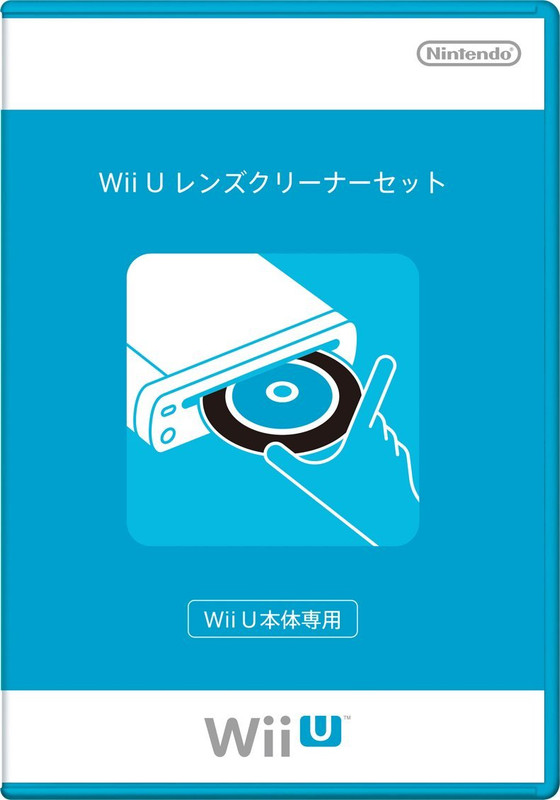 wii cleaner