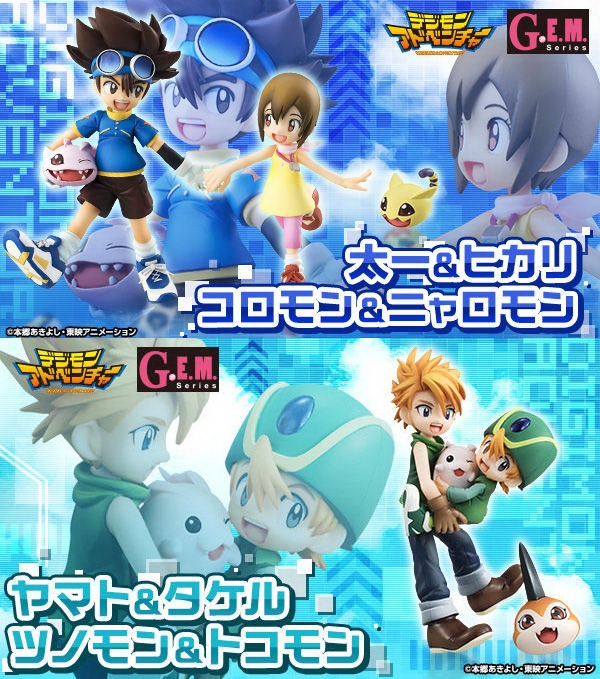 Digimon cheap gem figures