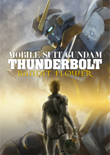 4934569910592_anime-mobile-suit-gundam-thunderbolt-bandit-flower.png