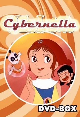 Cybernella (1973) DVDMux x264 AAC ITA