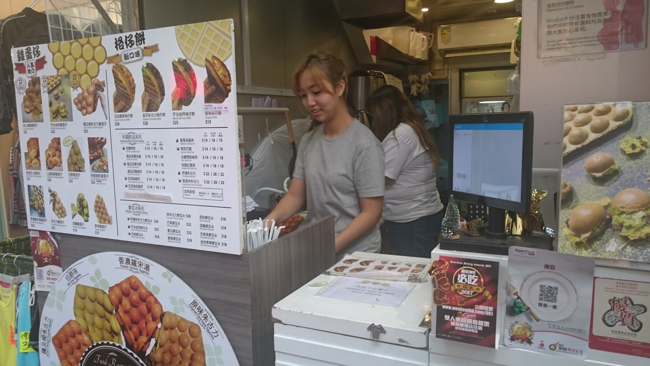 Semana Santa en Hong Kong (2017) - Blogs de China - 12 ABR Mong Kok & Nathan Road (14)